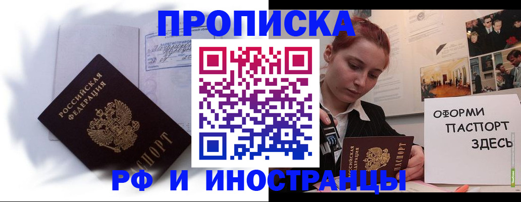 регистрация для дет. сада в Краснокамске