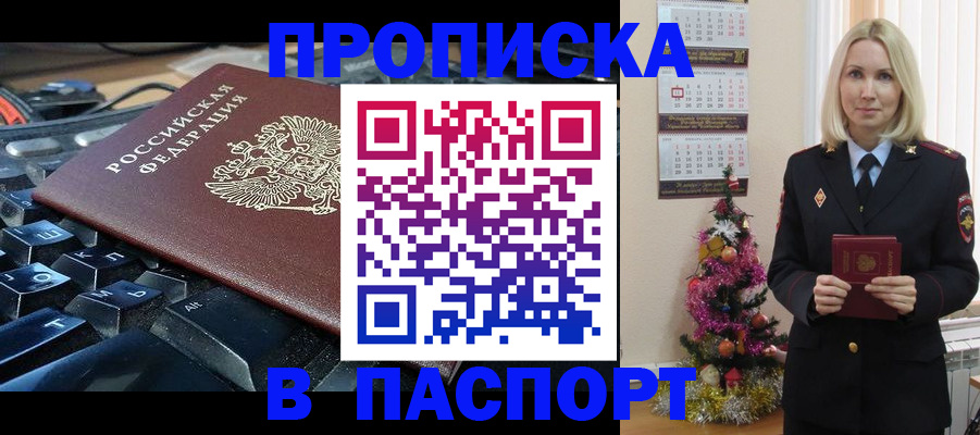 миграционный учет в Краснокамске
