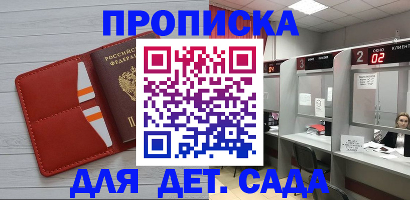 временная регистрация 2025 в Краснокамске