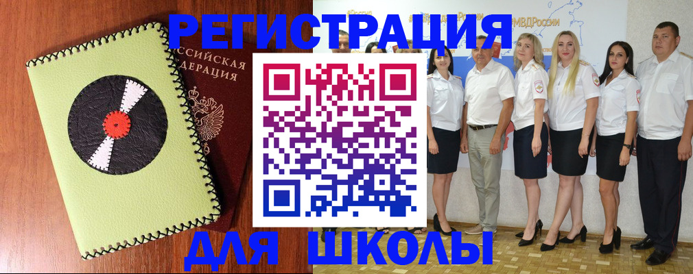 где прописаться в Краснокамске