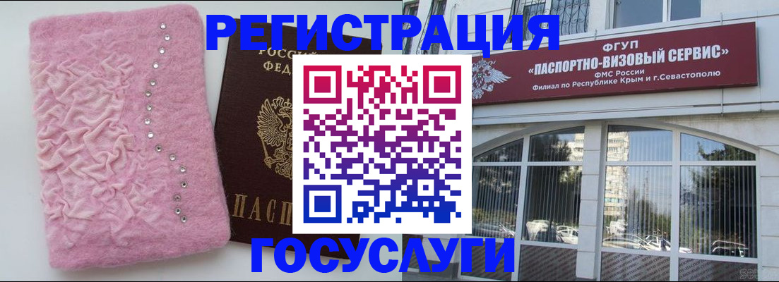 временная регистрация поиск в Краснокамске